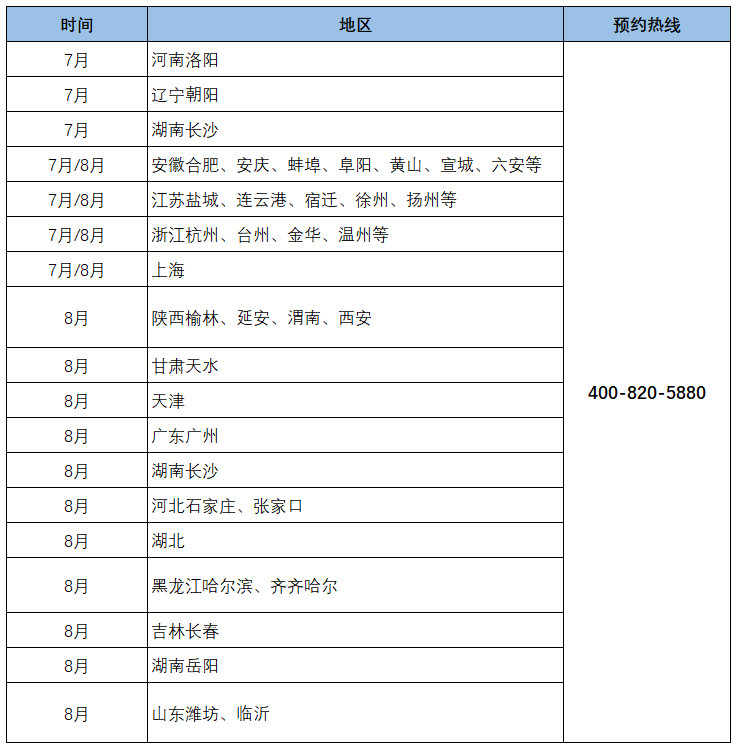 寰俊鍥剧墖_20190718065116.jpg