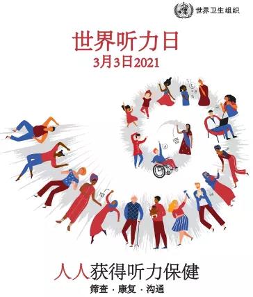寰俊鍥剧墖_20210305110957.jpg