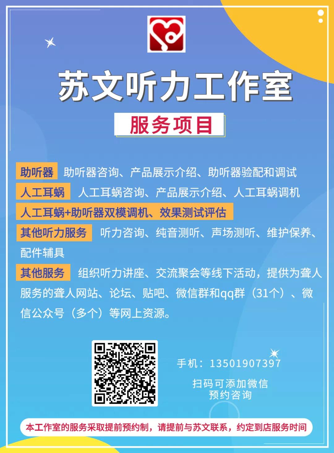 居家康复神器小南听说软件版本更新！来看看都有哪些新的功能吧~