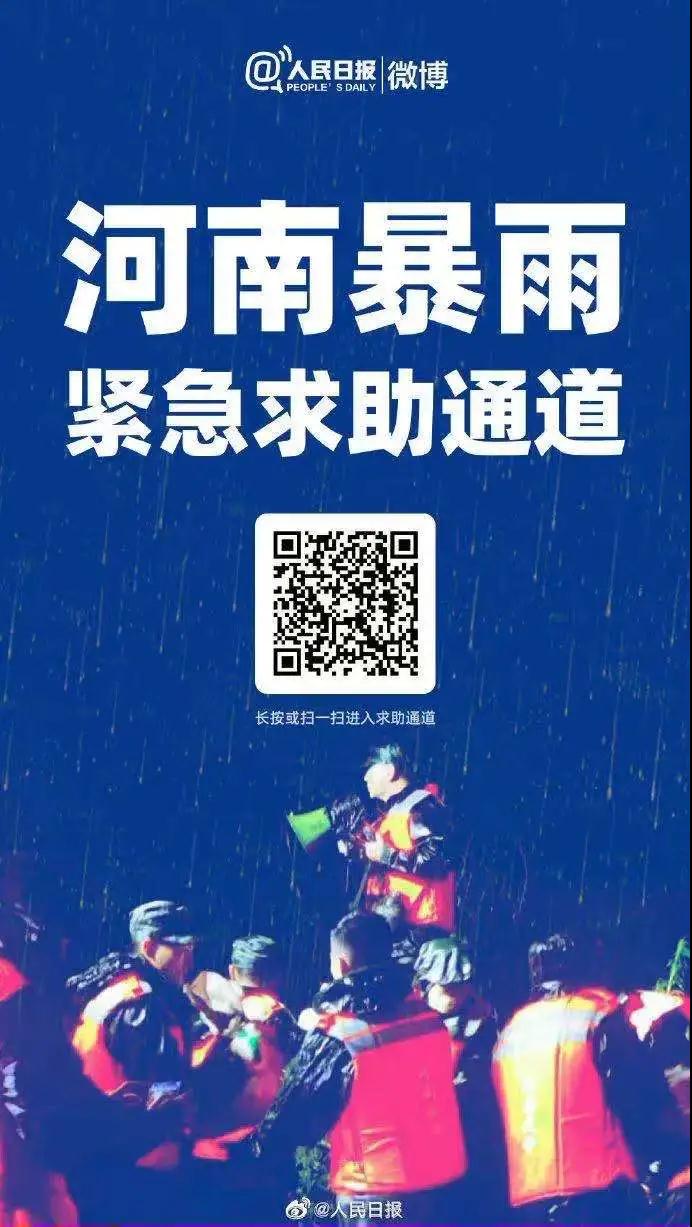寰俊鍥剧墖_20210725142856.jpg