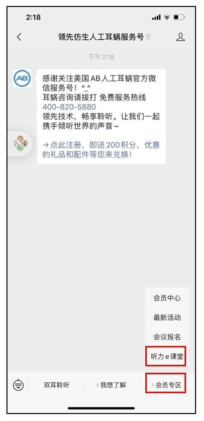 微信图片_20211112171301.png