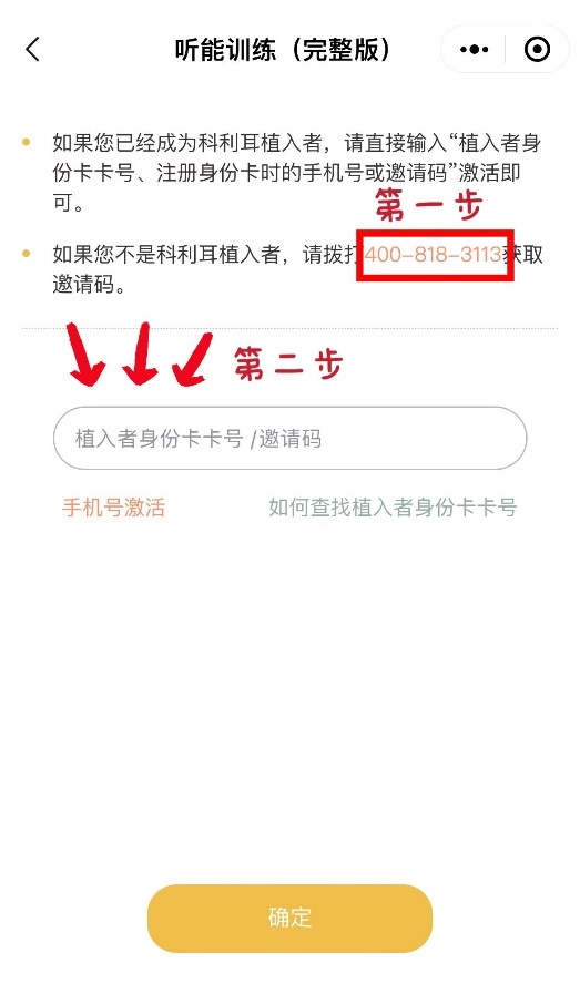 微信图片_20221102145146.png