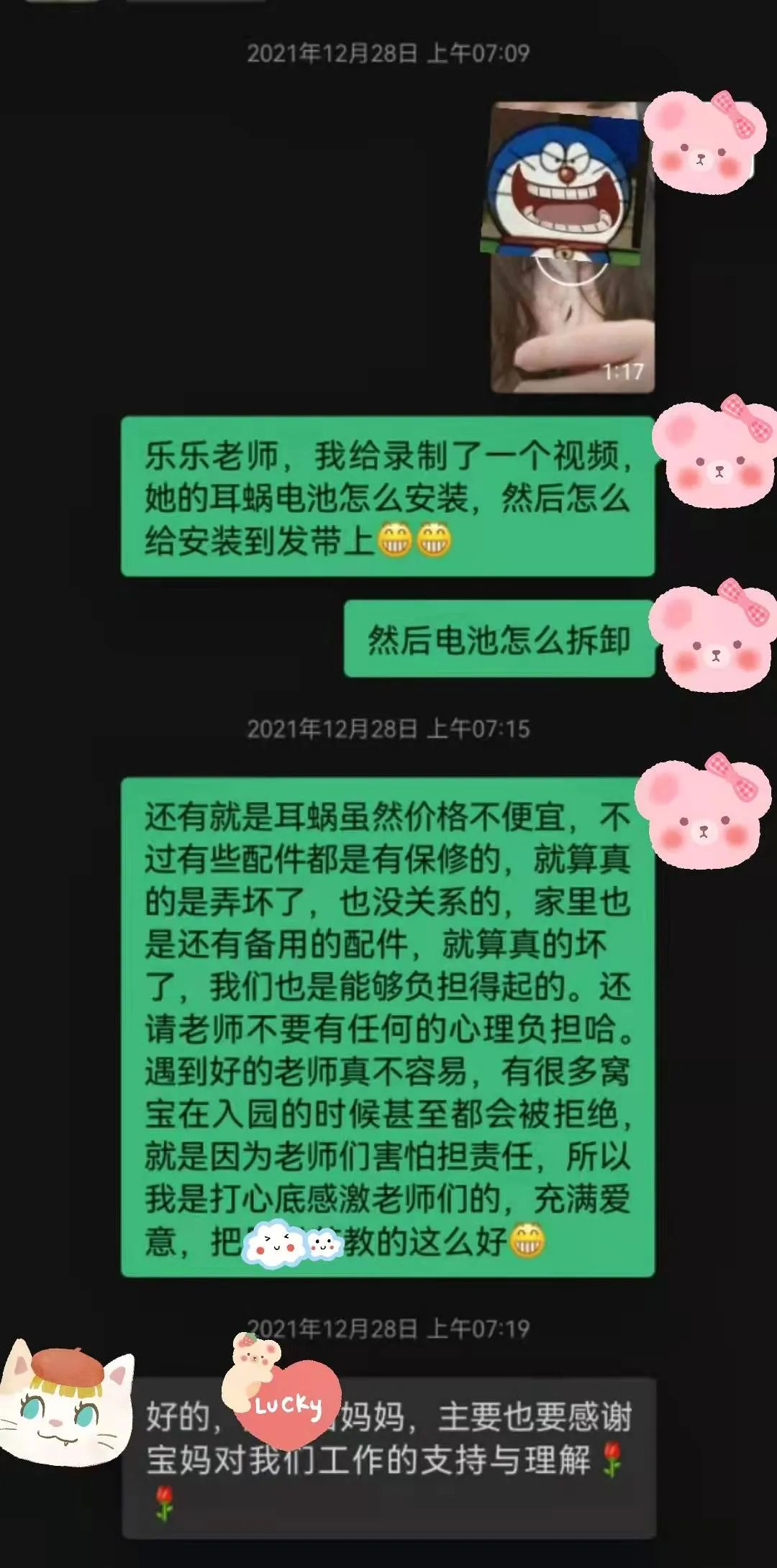 微信图片_20230424150321.jpg