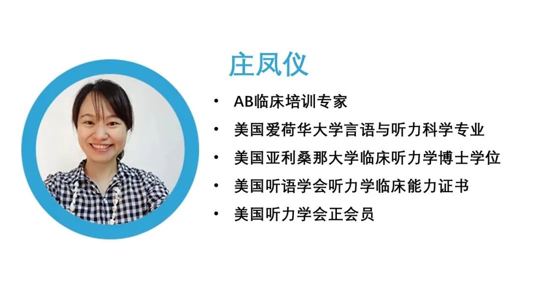 庄凤仪.jpg